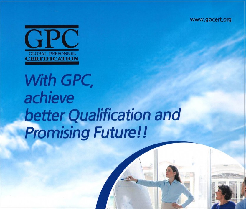 Global Personnel Certification